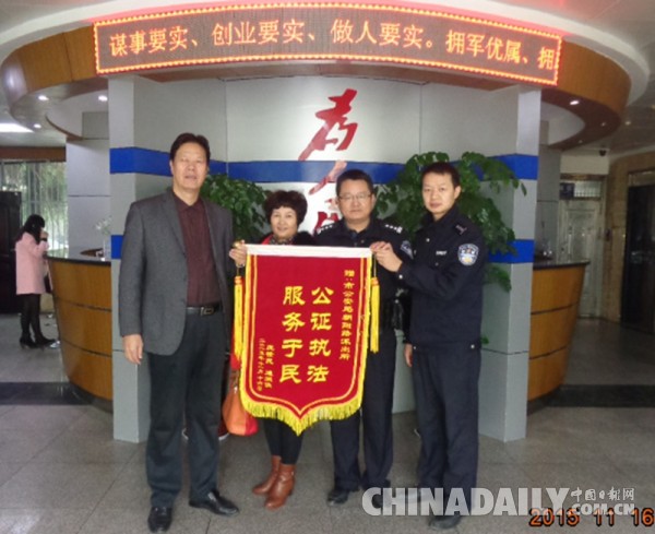 湖北十堰民警陈海清：一个80后警察的“燃情岁月”