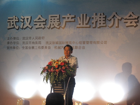 武汉国际博览中心十月迎来首展