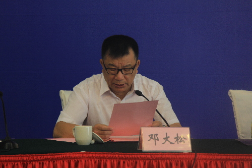 武汉大学社会保障研究中心发布《中国社会保障