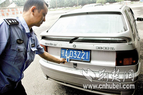 司机李某买磁力贴改变车牌 被拘15天罚款5千