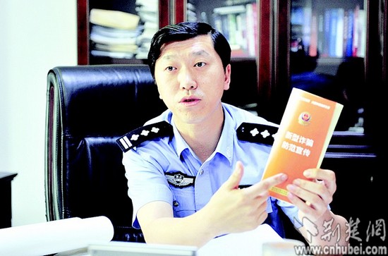 武汉治安 百日会战 :市民安全感是城市幸福的前