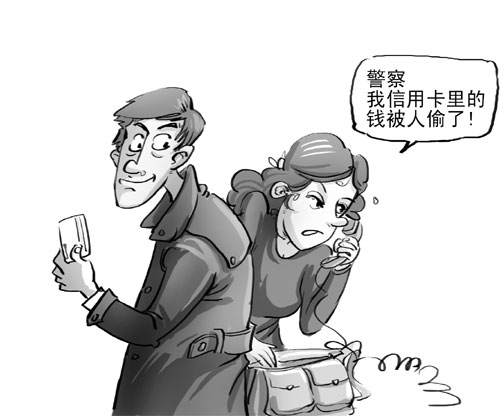 丈夫外出老婆搭上同学 情人趁其熟睡偷卡取钱