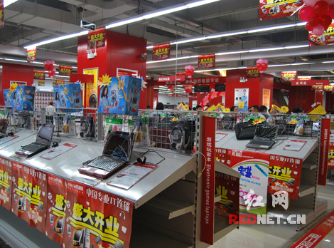 一月内长沙开两家店 宏图三胞打响湖南扩张闪