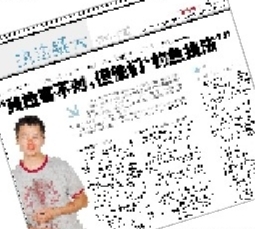 同一个电话号码4次租车去湘乡 4株洲司机被抓