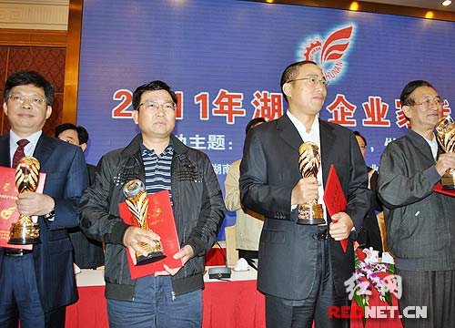湖南发布100强企业排行榜 华菱钢铁再列榜首