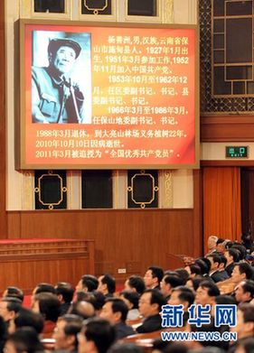 学习杨善洲精神:坚守共产党人的精神高地