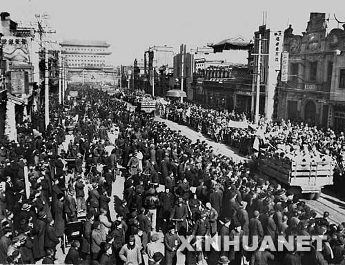 伟大历程:三大战役和推翻国民党统治