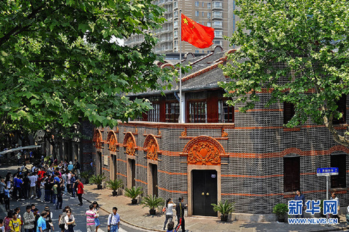 特稿:建党全纪录
