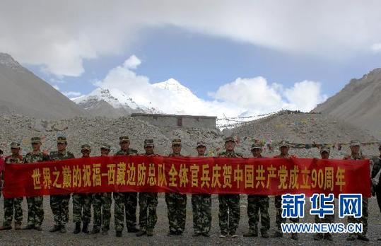 迎建党90周年:世界之巅的祝福