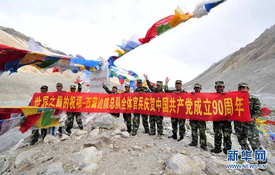 迎建党90周年:世界之巅的祝福