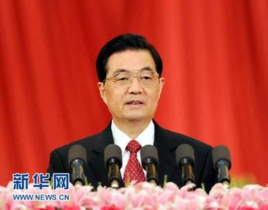 胡锦涛总书记“七一”讲话在各族干部群众中引起强烈反响