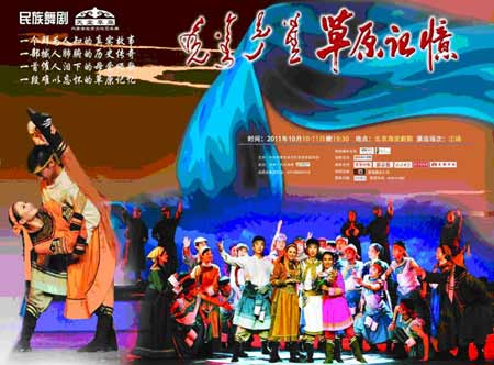 内蒙古北�trong>
<p align=