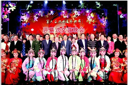 第六届陕西省艺术节隆重开幕 赵乐际赵正永等出席
