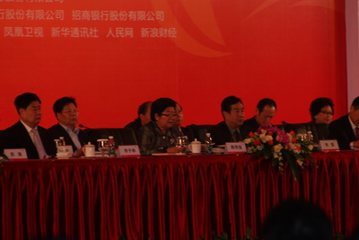 第五届中国中小企业节在成都隆重举行