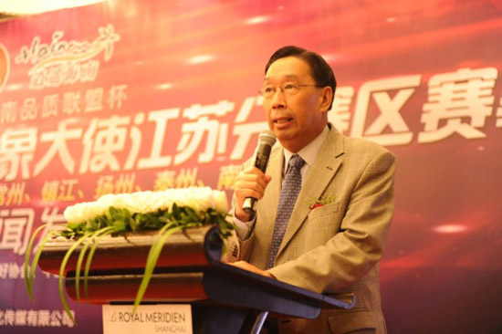 第六届世界旅游形象大使中国江苏赛区在沪启动
