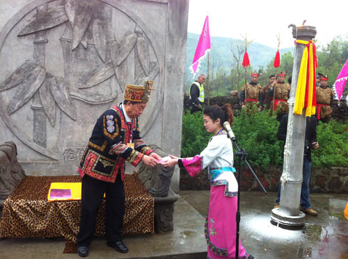 仡佬文化旅游节在贵州务川自治县举行