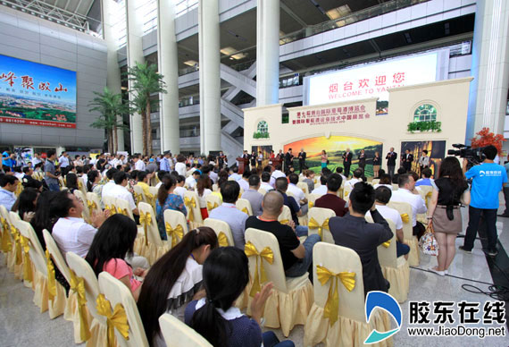 第七届烟台国际葡萄酒会开幕 世界目光聚焦港城