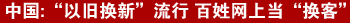什么都涨就是工资不涨 全球工薪族抗战通胀妙招