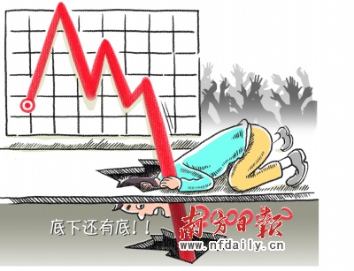 恐慌割肉暴跌期待政策暖风 悲观者看破2000点