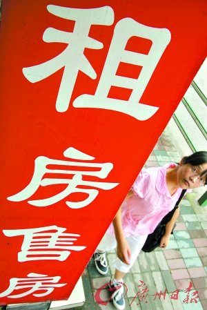 京沪等城市房租暴涨 “蚁族”等群体被逼向绝境(图)