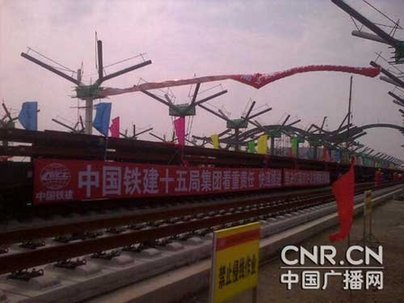 京沪高铁今天铺轨 京沪往来将只需不到5小时