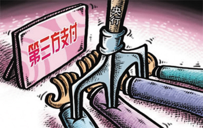 你的购物卡和网上支付安全吗--预付费市场追踪调查