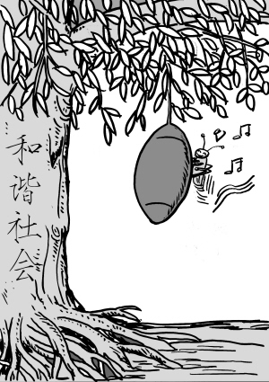 特稿:“橄榄型”社会离我们还有多远?