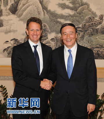 王岐山会见美财长盖特纳 直击中美经济问题