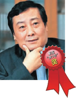 名企互殴 富豪散财 创业新贵忙套现