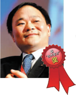名企互殴 富豪散财 创业新贵忙套现