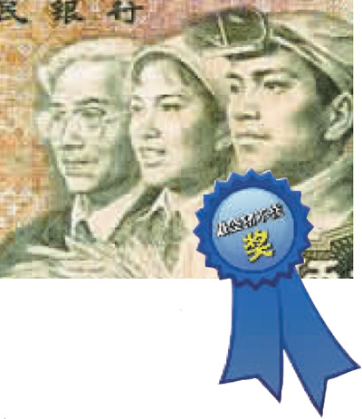 名企互殴 富豪散财 创业新贵忙套现