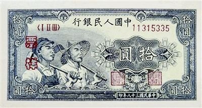 寻访旧版人民币人物原型 贰角姑娘当了副厅长(图)