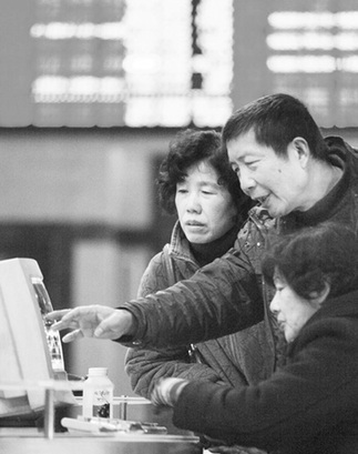 股民节前该持币还是持股?