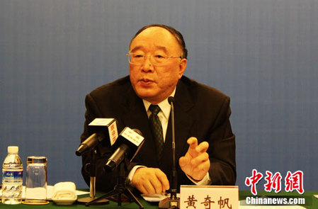 重庆28日启动房产税改革试点 确定征收对象和税率