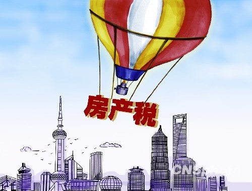 上海重庆28日起试点征收房产税