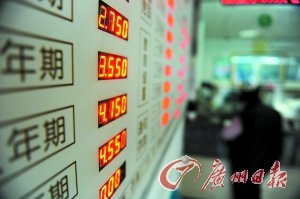 央行加息引发市民排队转存 银行忙于吸储(图)