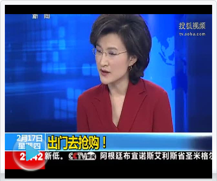 出门去抢购!国人为何赴日买茅台去韩带中华
