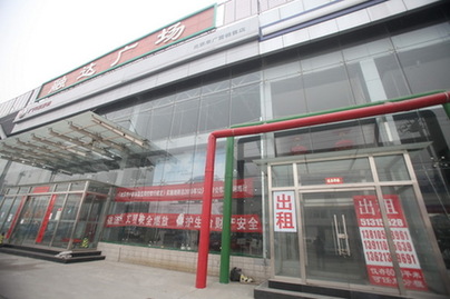 车市限购2个月 车市冰封4S店关张转租(图)