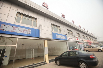 车市限购2个月 车市冰封4S店关张转租(图)