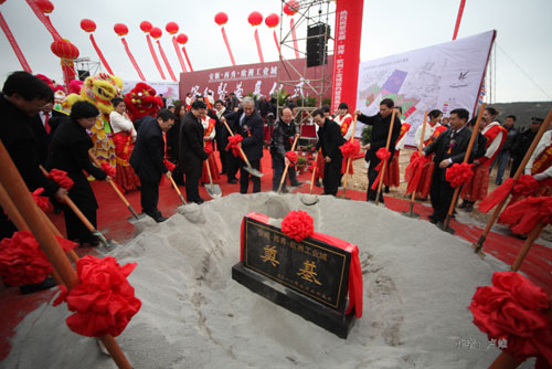 “欧洲工业城”项目花落贵州安顺市