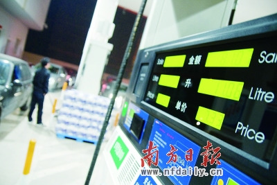 成品油再开调价窗口 93号汽油即将冲8