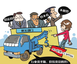 人民日报刊文说