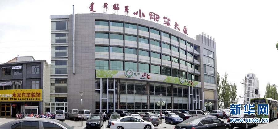 美国百胜餐饮集团欲收购中国“第一火锅”小肥羊