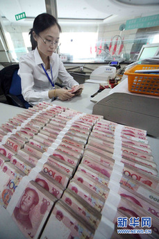 央行今年内第六次上调存款准备金率