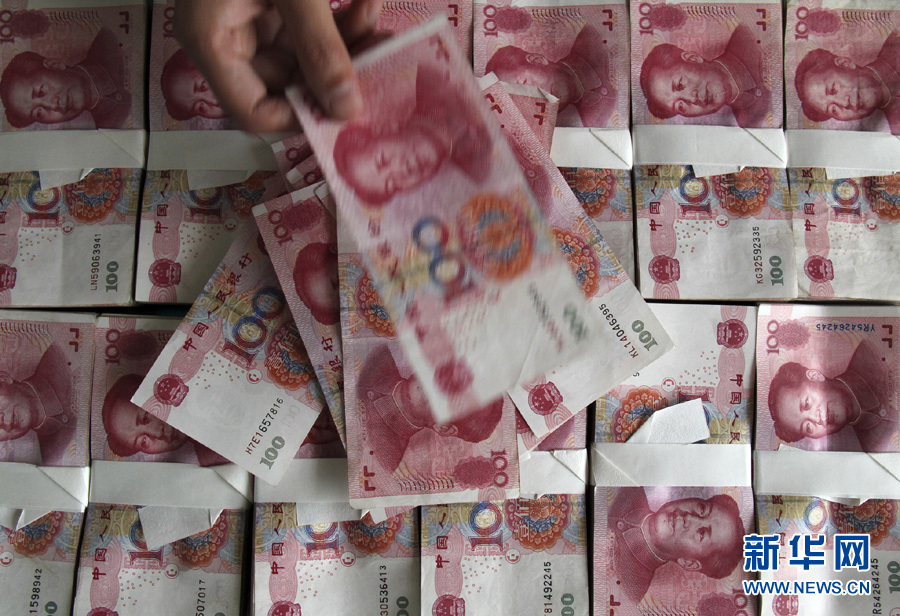 央行今年内第六次上调存款准备金率