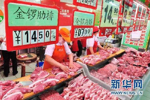 人民日报:物价上涨势头仍在持续 总体处可控区间