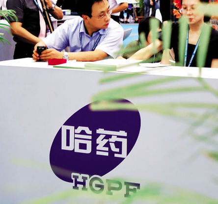 哈药违规药品广告:6年被曝十余次情何以堪?