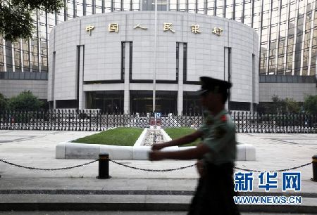 央行:抑制通胀是货币政策首要目标
