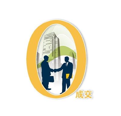 楼市“严寒”逼退二手房成交 有望迫使房价松动