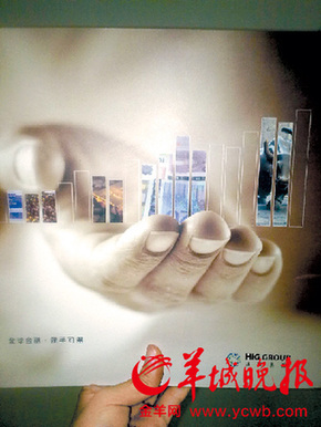 投1000美元就能玩转10万美元? 地下炒汇炒金黑幕重重